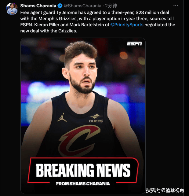 孟菲斯灰熊内部会议纪要流出：赛前再遭质疑，欧篮联使命明确，赛季目标并未改变的简单介绍