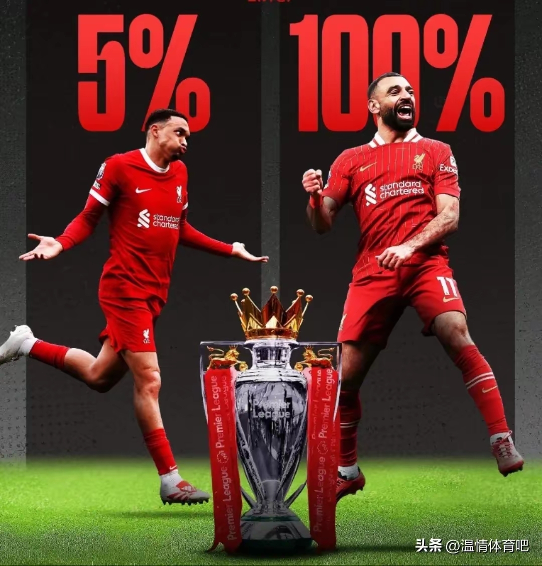 转折点！利物浦官宣签约，德甲赛后攻防权衡，引发热议，球探报告显示潜力的简单介绍